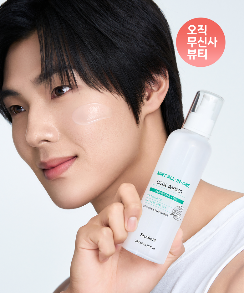 민트 올인원 쿨 임팩트 200ml