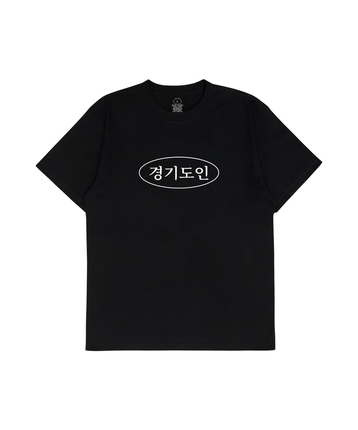 얼렁뚱땅 상점(ULDD STORE) [MEME] 경기도인 Tee Black