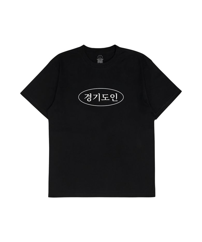[MEME] 경기도인 Tee Black