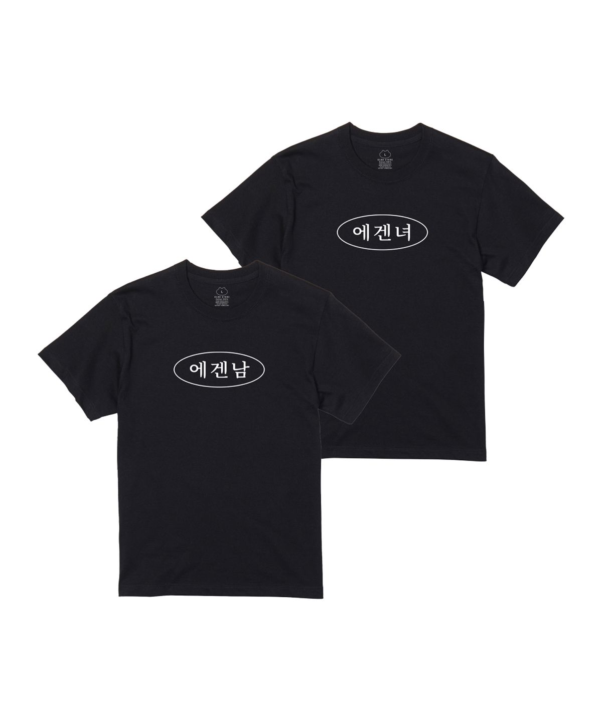 얼렁뚱땅 상점(ULDD STORE) [MEME] 에겐남/녀 Tee Black