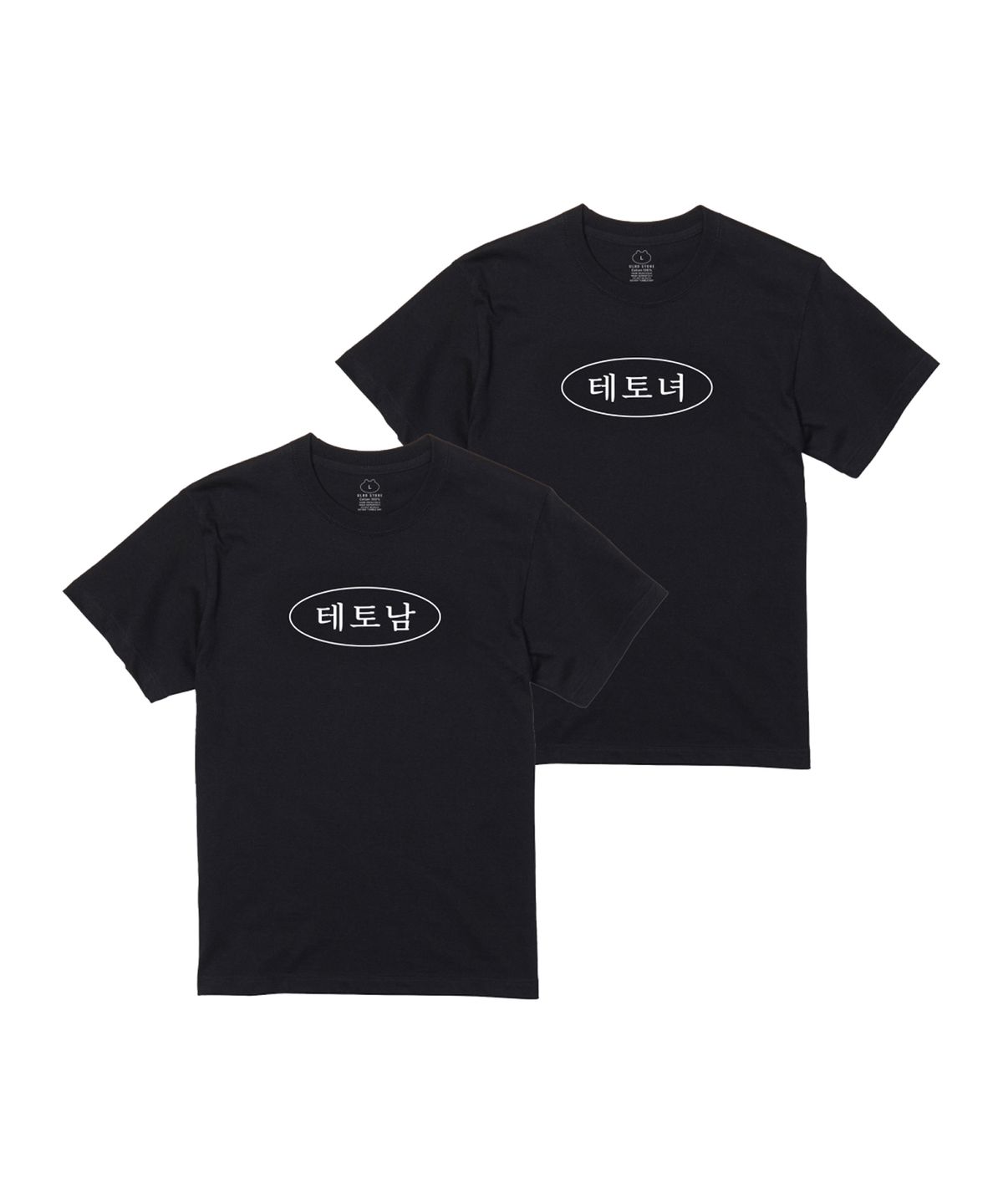 얼렁뚱땅 상점(ULDD STORE) [MEME] 테토남/녀 Tee Black