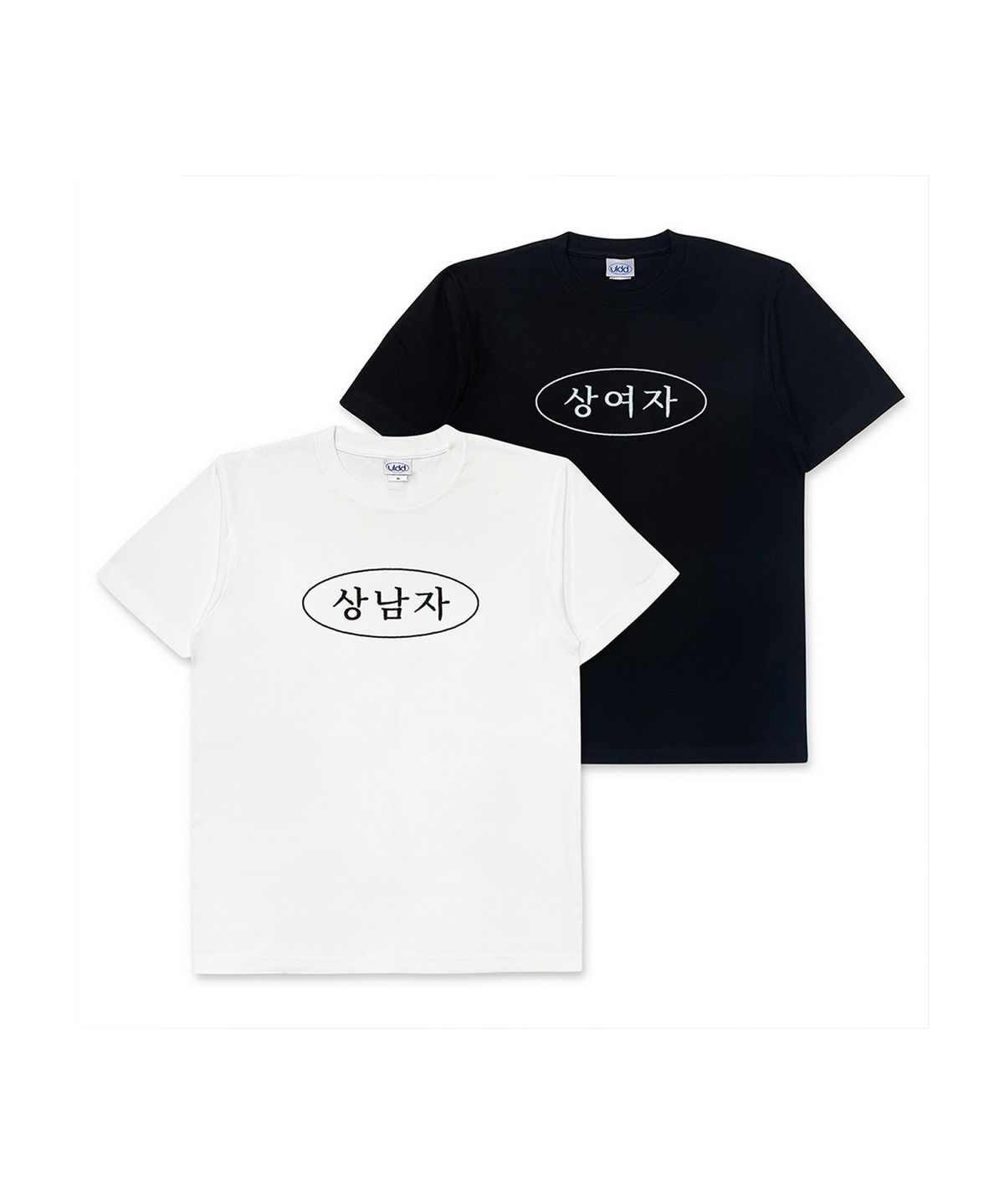 얼렁뚱땅 상점(ULDD STORE) [MEME] 상남자/상여자 Tee Black/White