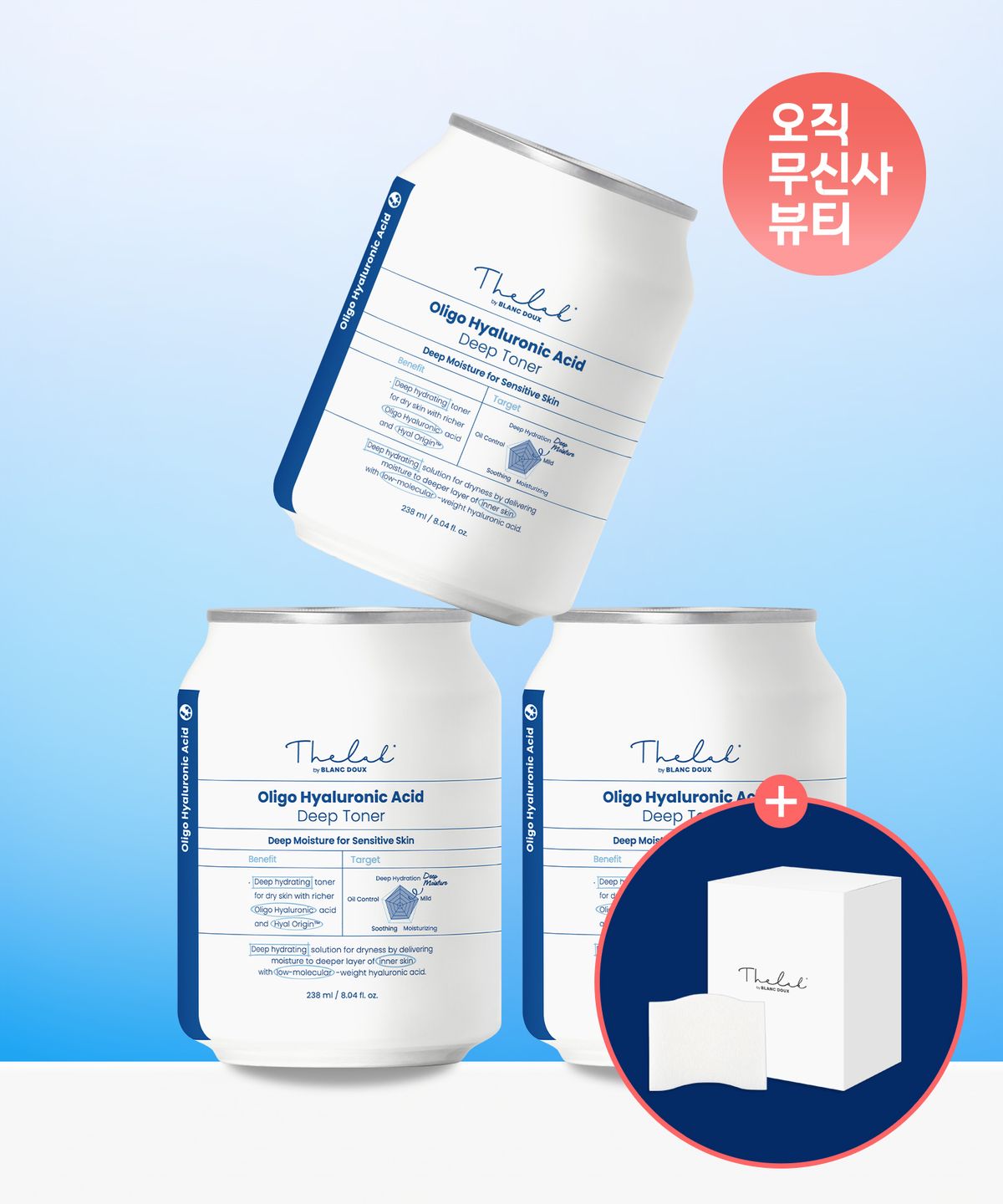 더랩바이블랑두(THE LAB by blanc doux) [SET] 올리고 히알루론산 딥 토너 캔 리필 238ml x3개 (화장솜 40P 증정)
