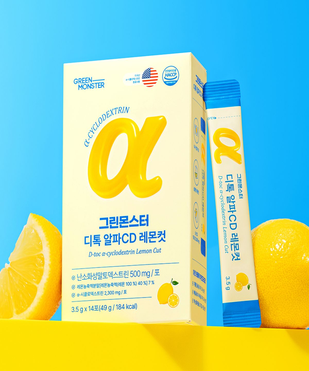 그린몬스터(GREENMONSTER) 그린몬스터 디톡 알파CD 레몬컷