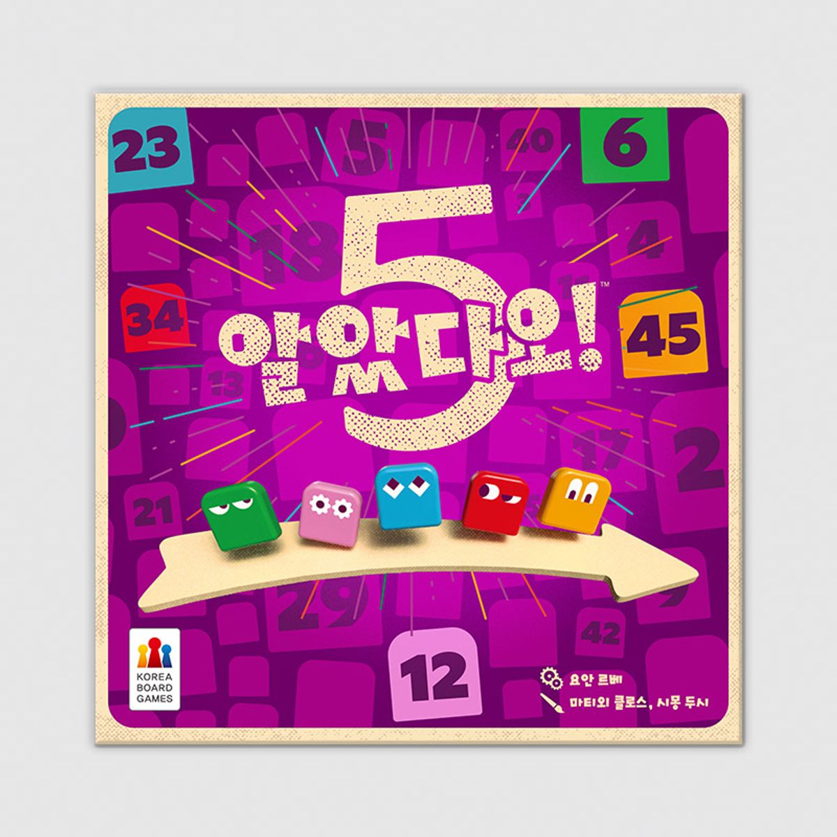 코리아보드게임즈(Korea Boardgames) 알았다오