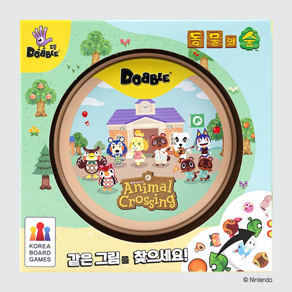 코리아보드게임즈(Korea Boardgames) 도블 동물의 숲