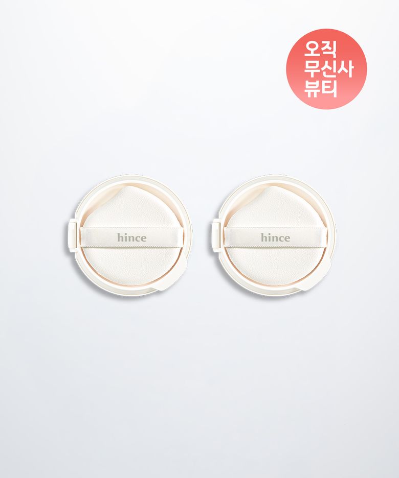 누 글로우 화이트 쿠션 리필 2개 SET