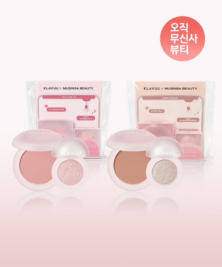[단독기획]어반 펄세이션 더블 기획 5.9g