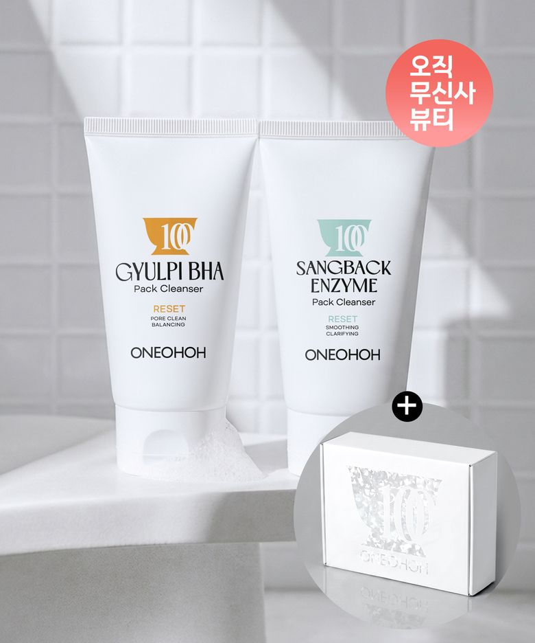 [SET]아침/저녁 클렌징 세트 (약산성 귤피 바하 + 약알칼리성 상백 효소)