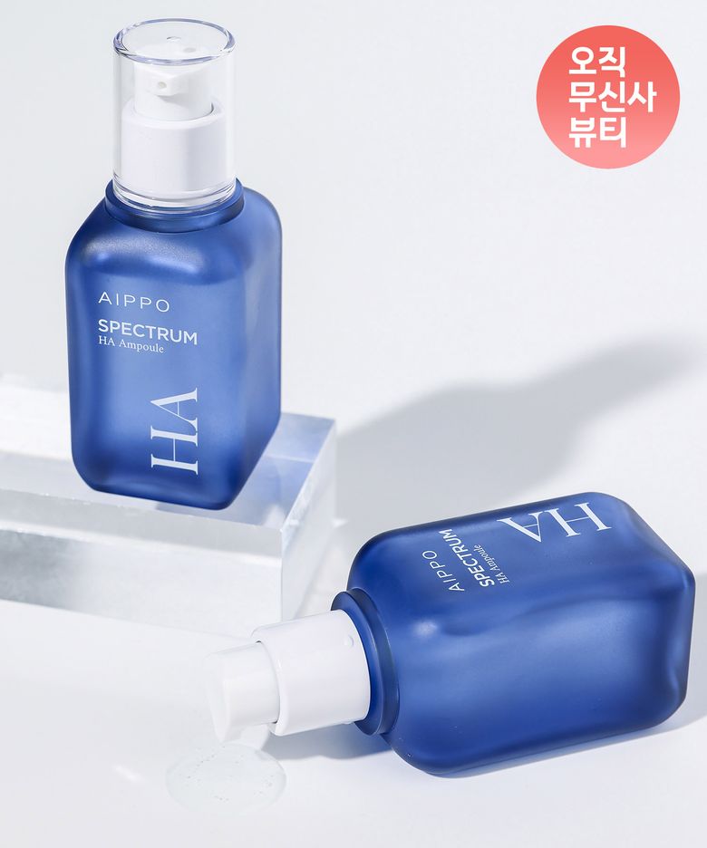스펙트럼 HA 앰플 50ml 2개