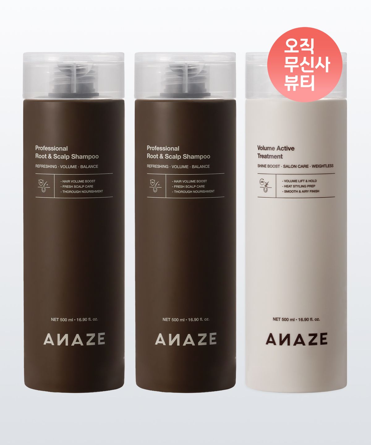 어네이즈(ANAZE) [세트구성] 프로페셔널 루트 앤 스칼프 샴푸 2개 + 볼륨 액티브 트리트먼트 1개