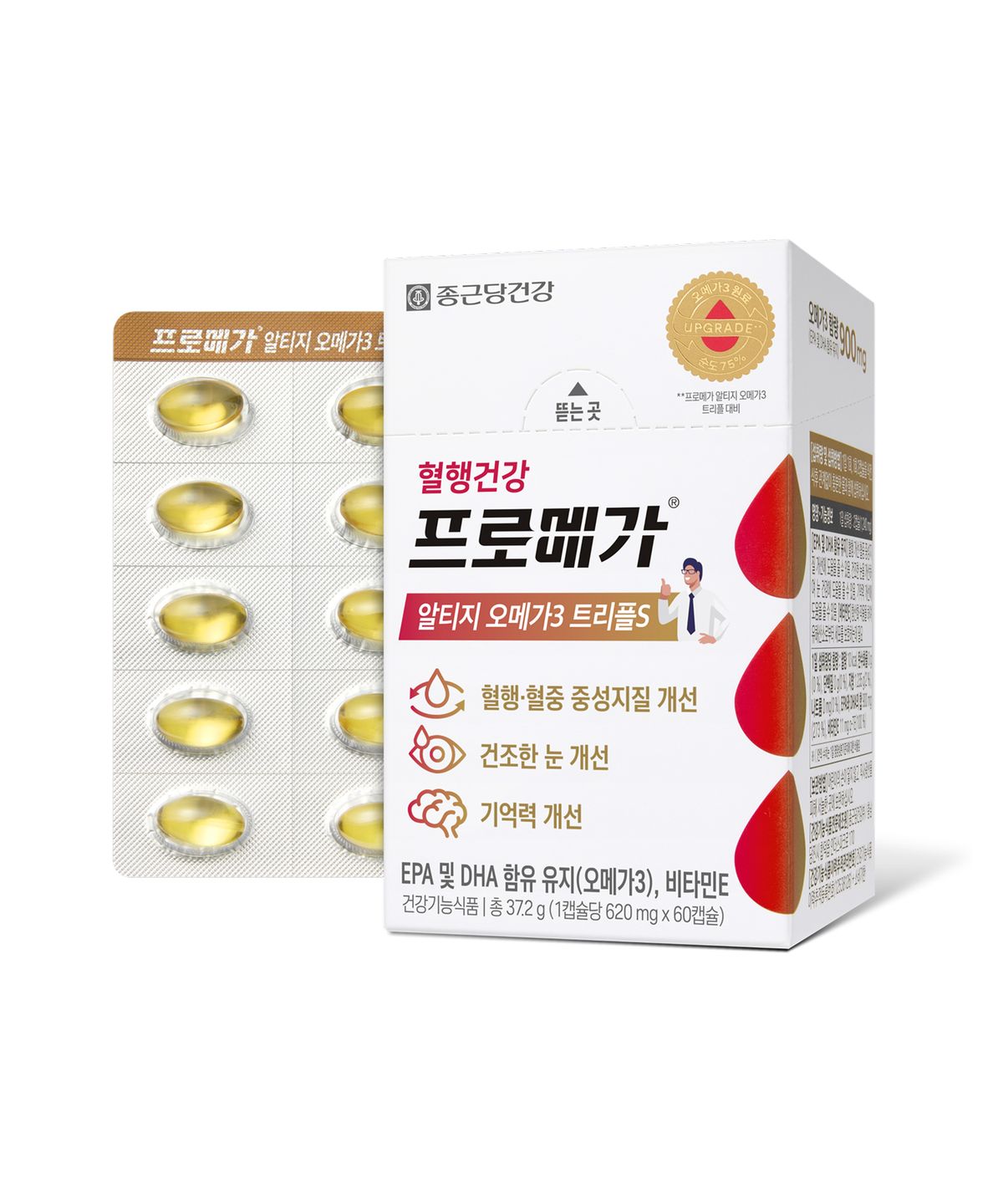 프로메가(PROMEGA) 프로메가 알티지오메가3 트리플S(75%) 60캡슐 1박스 (1개월분) / 장용성캡슐