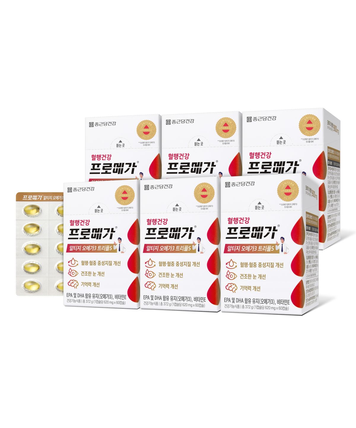 프로메가(PROMEGA) 프로메가 알티지오메가3 트리플S(75%) 60캡슐 6박스 (6개월분) / 장용성캡슐