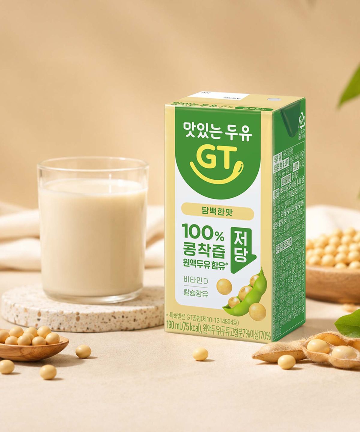 남양유업(NAMYANG) [24개] 맛있는 두유 GT 담백한맛 190ml