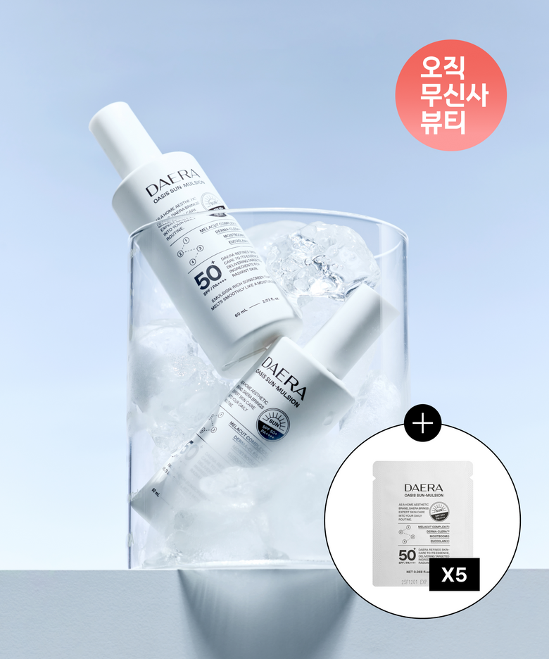 [2pack] 오아시스 나이아신 브라이트닝 선멀전 세럼 (+선멀전 10ml 추가증정)