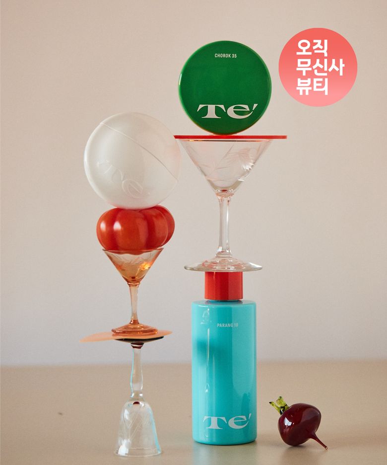 [선케어 3종 세트] 하양D선크림(건성용) + 풀초록35 선쿠션 + 파랑10 태닝오일