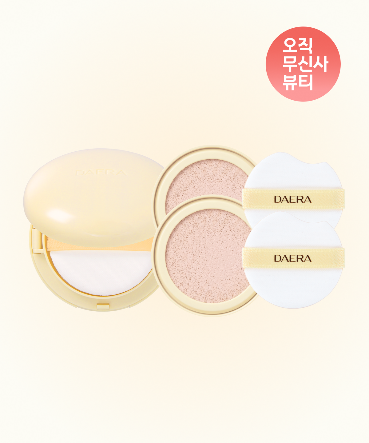 대라(DAERA) 24H 포어 블러 스킨케어링 쿠션 (본품+리필 2개)