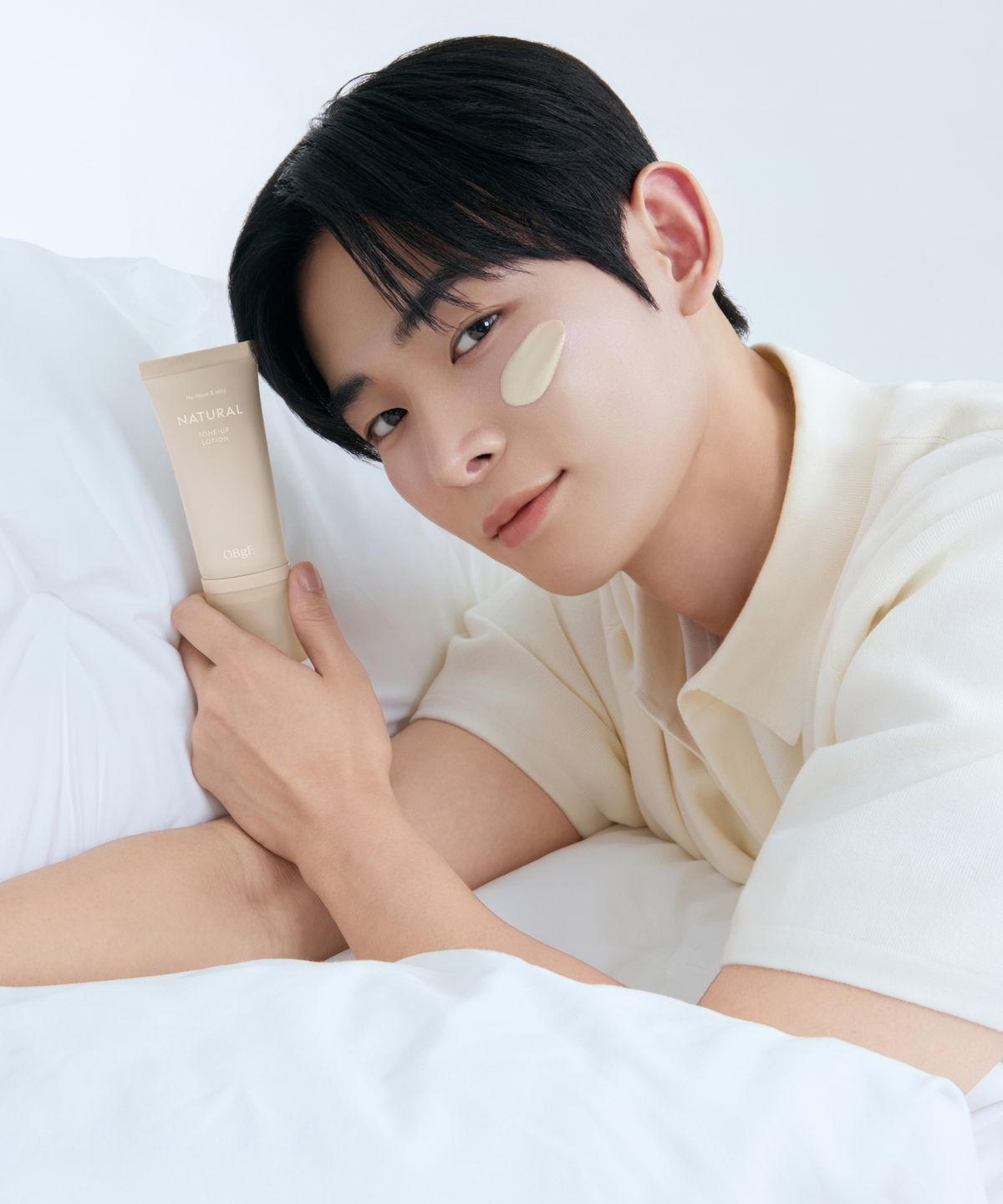 오브제(OBGE) 내추럴 톤업 로션