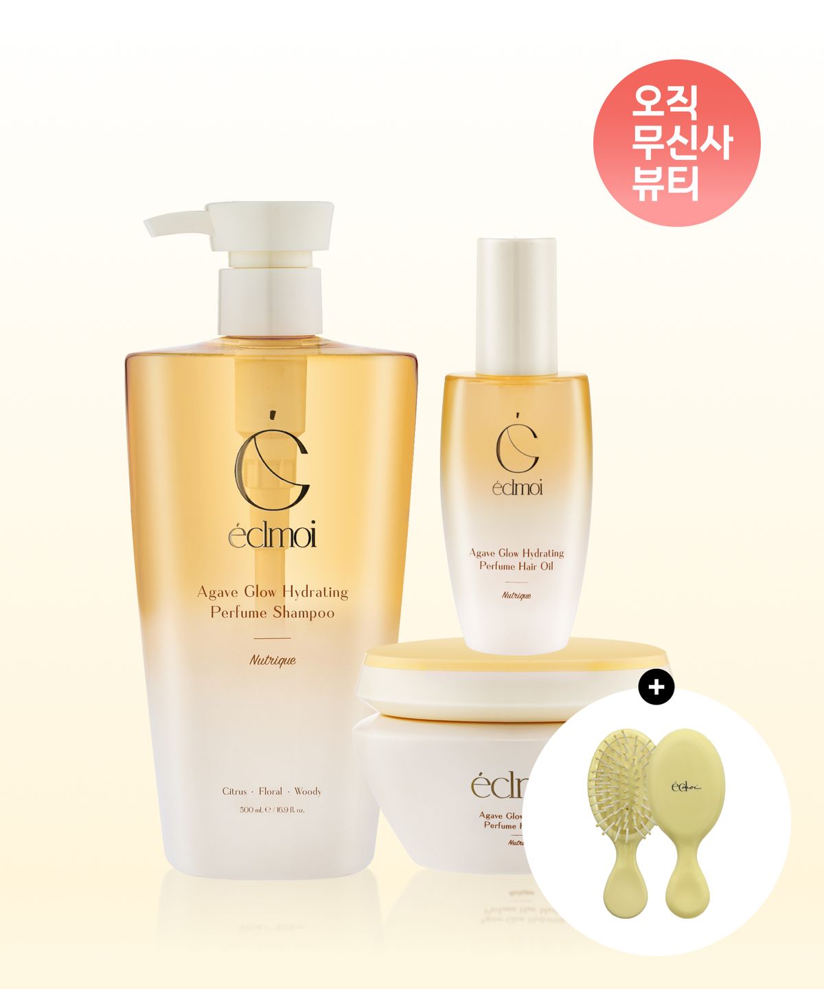 에끌무아(ÉCLMOI) [3-SET] 샴푸 500ml 1개 + 헤어마스크 200ml 1개 + 헤어오일 60ml 1개 (+헤어브러쉬 증정)
