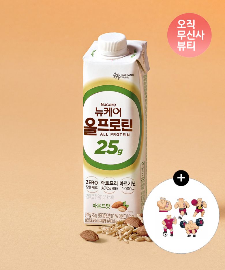 [마동곰 키링 증정] 16팩) 뉴케어 올프로틴 아몬드맛 25g 단백질 드링크 245ml