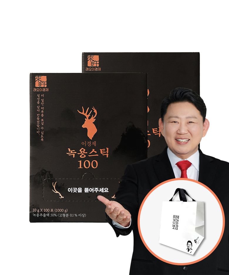 녹용스틱100 녹용 부모님 선물 2박스(200포)+쇼핑백
