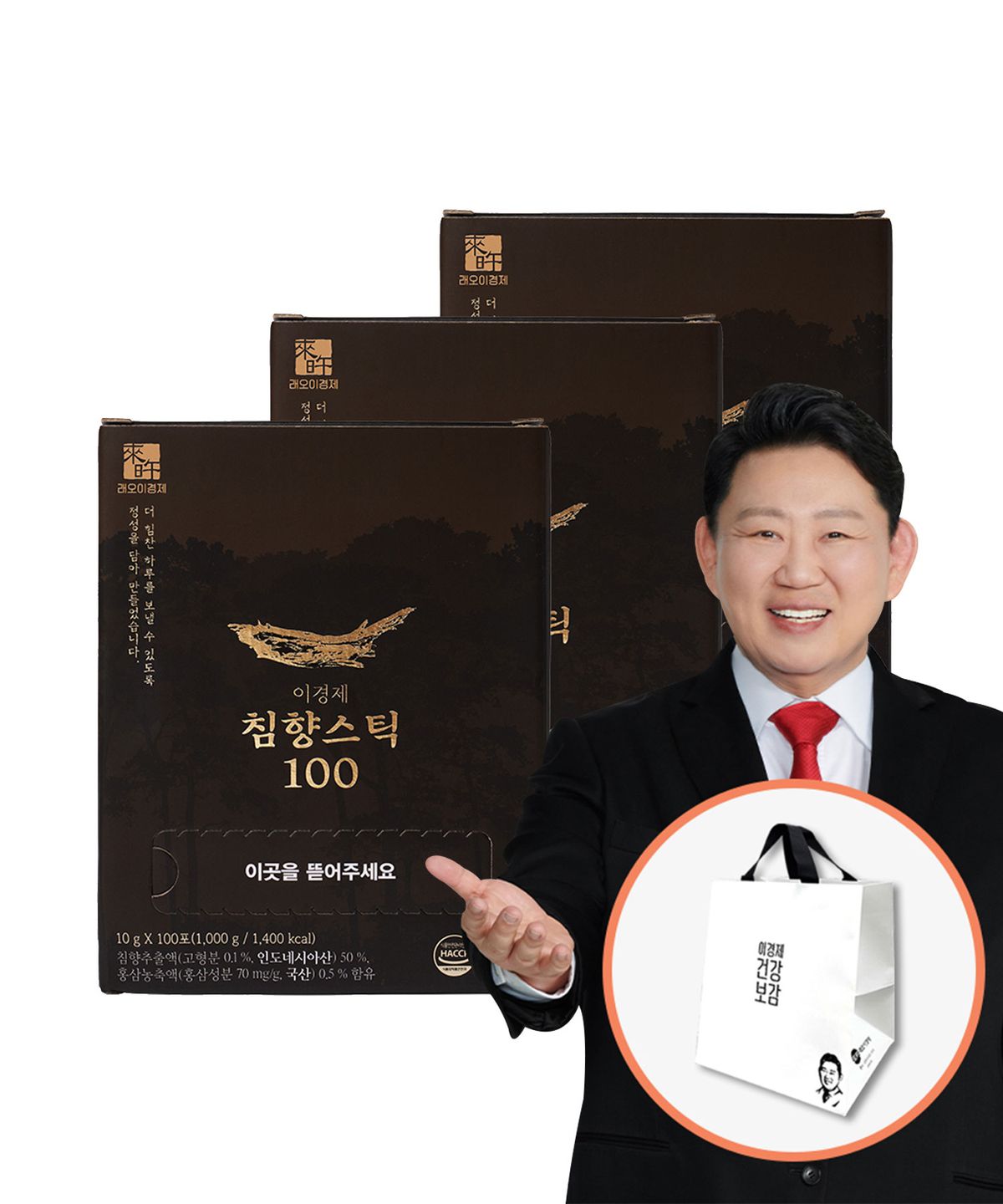 래오이경제(LEO LGJ) 침향스틱100 침향 부모님 건강 선물 3박스(300포)+쇼핑백
