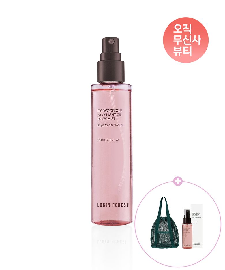 피그 우디끄 스테이 라이트 오일 바디 미스트 120ml + 피그 우디끄 스테이 라이트 오일 바디 미스트 50ml + 메쉬백
