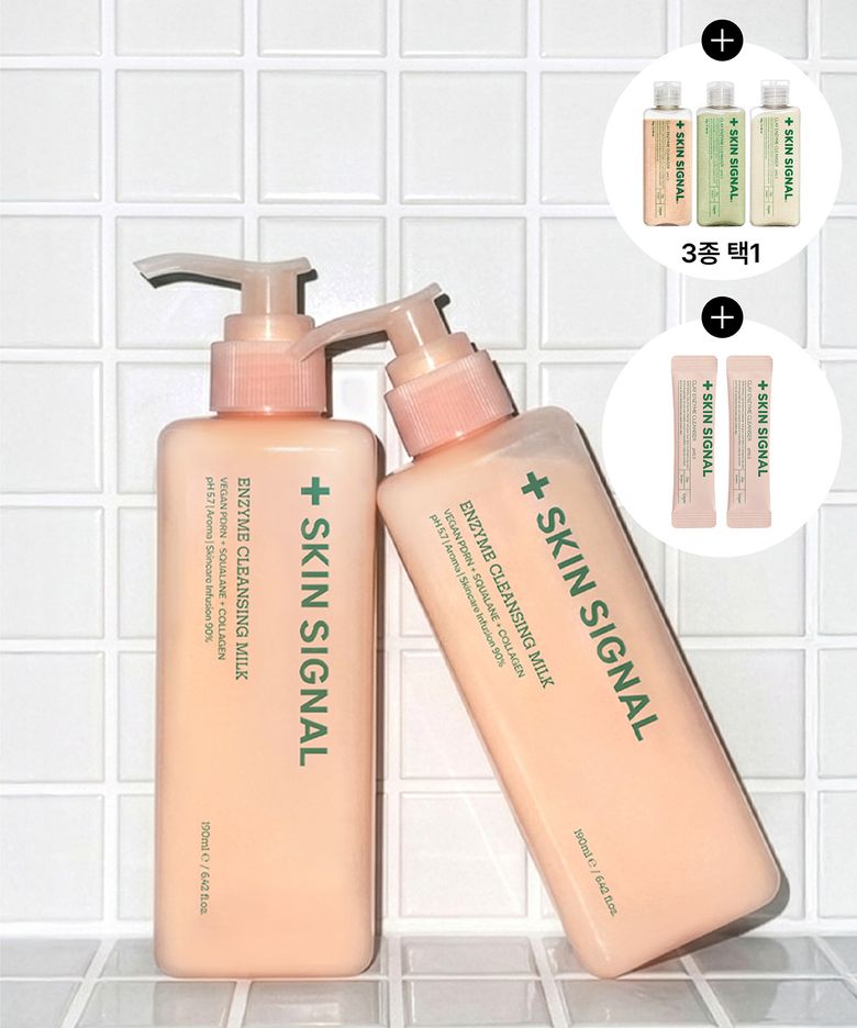 효소 클렌징밀크 (자외선 차단제 완벽 세정) + 효소클렌저 (4종 택1) + 효소클렌저 샤쉐 2매
