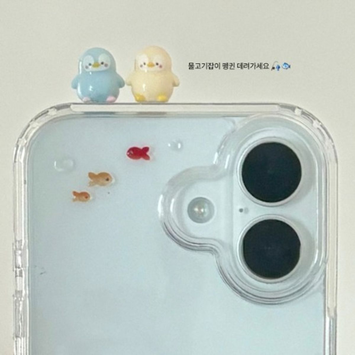 크림비(CREAMBEE) 물고기 잡는 펭귄 폰케이스