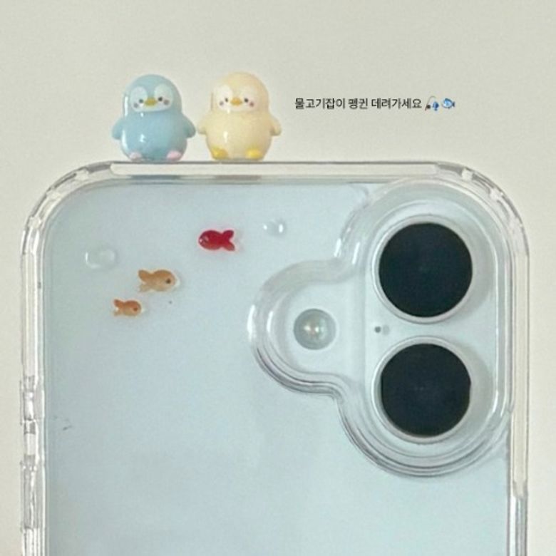 물고기 잡는 펭귄 폰케이스