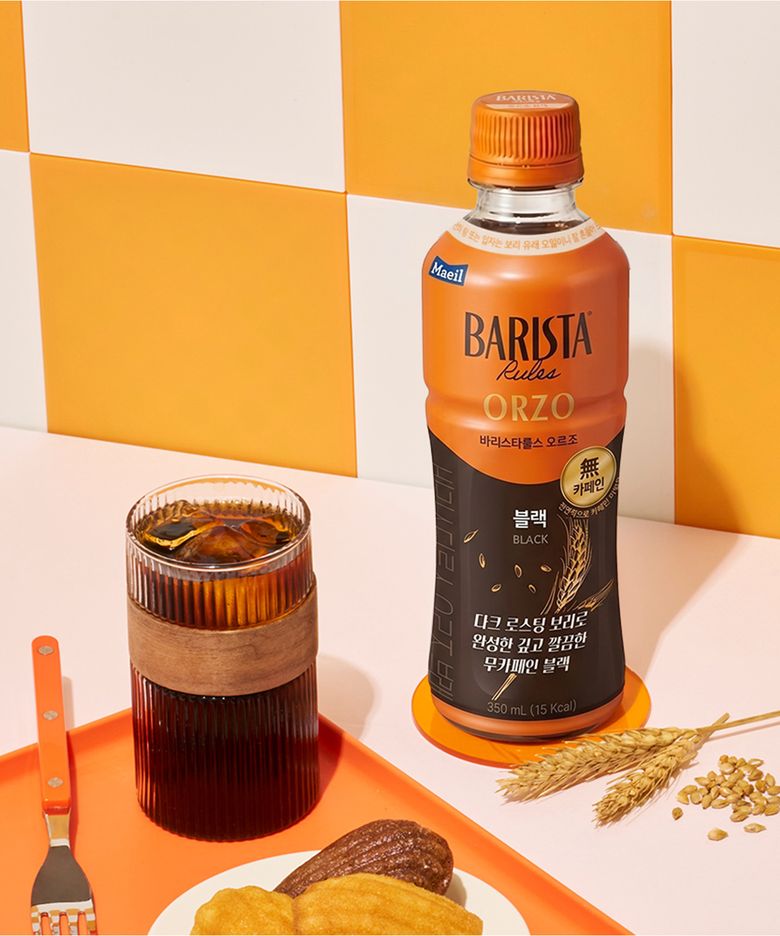 바리스타룰스 유라벨 오르조 블랙 350ml 20개