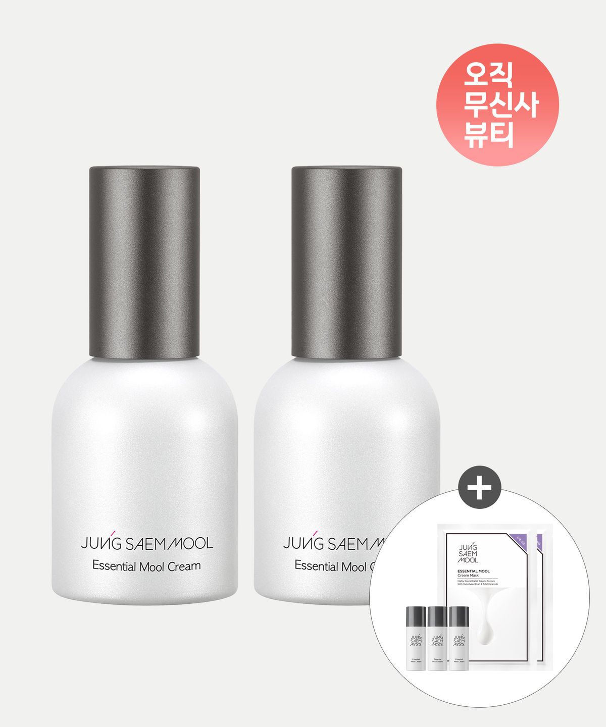 정샘물(JUNGSAEMMOOL) [2pack] 에센셜 물 크림 30ml 2개 (물 크림 8ml 3개 + 물 크림 마스크 2매 증정)