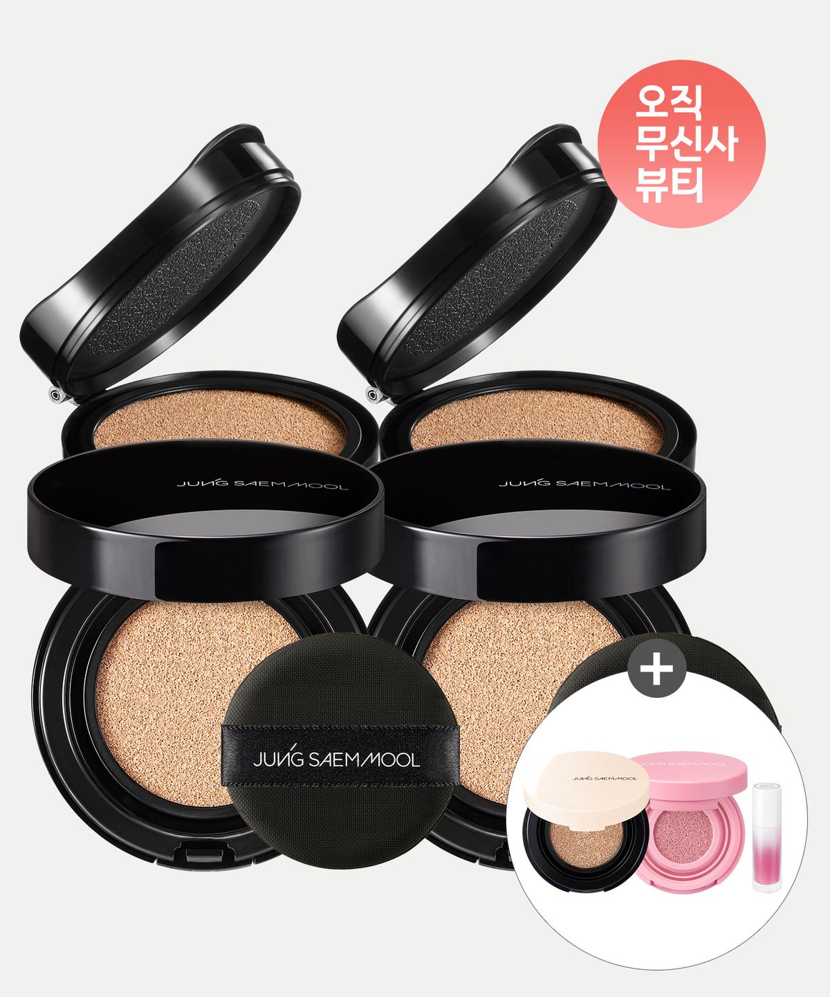 정샘물(JUNGSAEMMOOL) [2pack] 에센셜 스킨 누더 롱웨어 쿠션 (본품2+리필2)(미니 쿠션 + 미니 블러쉬 + 미니 틴트 증정)