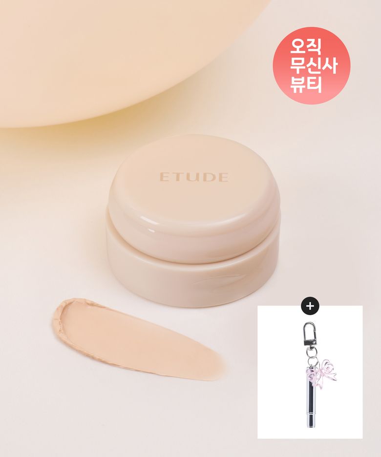 더블 래스팅 커버톡컨실팟