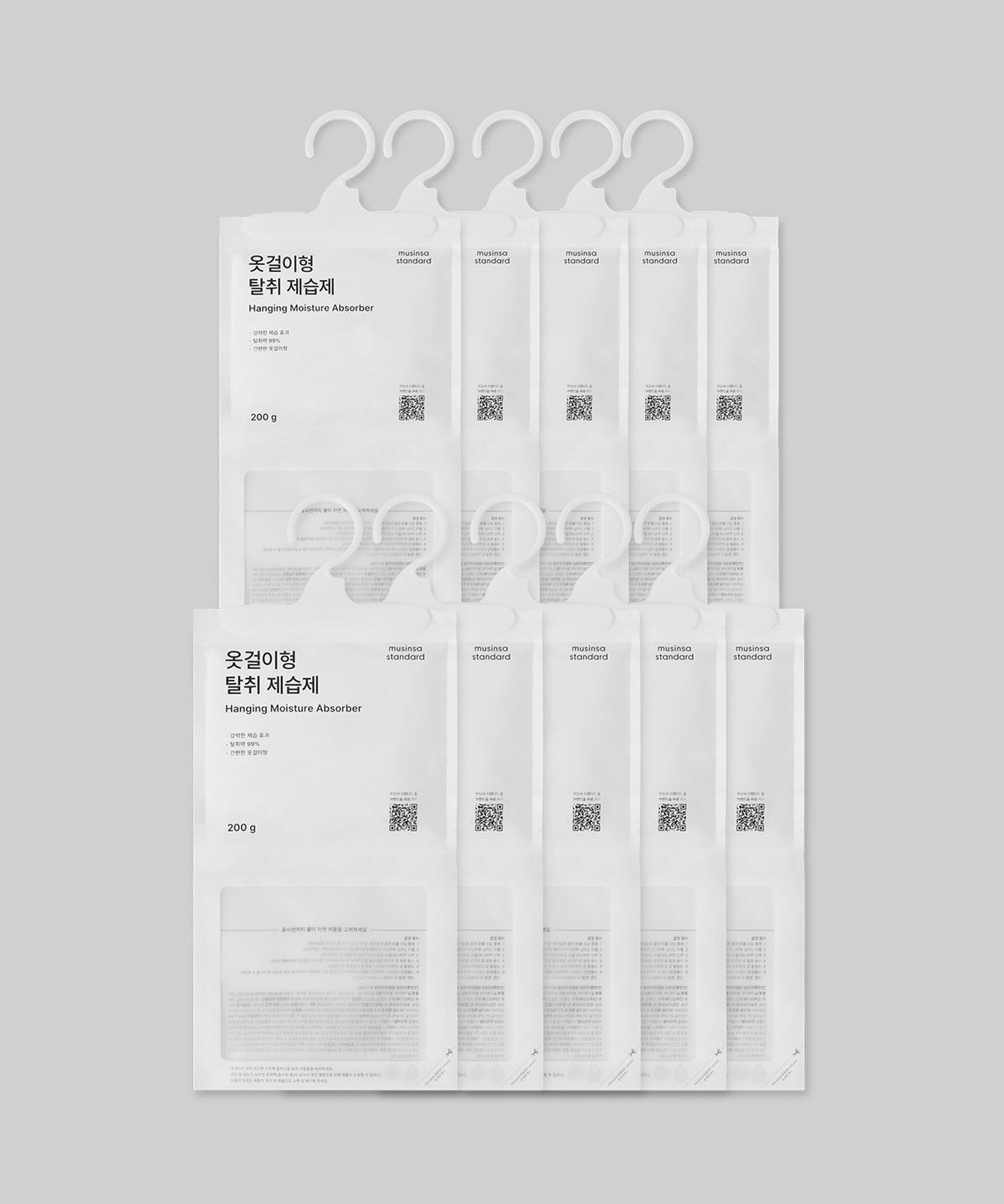 무신사 스탠다드 홈 & 프로덕트(MUSINSA STANDARD HOME & PRODUCTS) 옷걸이형 탈취 제습제 200g 10팩