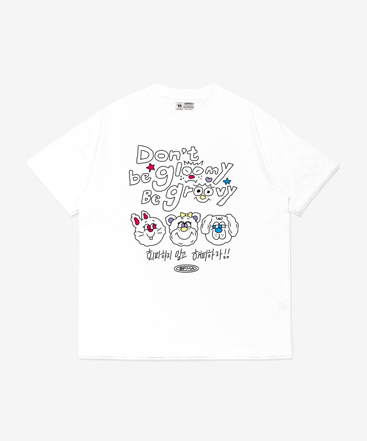 벌룬프렌즈(BALLOON FRIENDS) 회피하지 말고 해피 필로소피 티셔츠