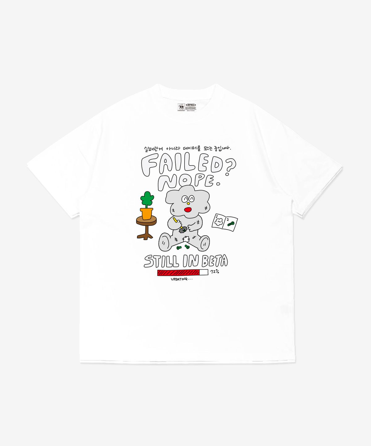 벌룬프렌즈(BALLOON FRIENDS) 아직 베타 버전 필로소피 티셔츠