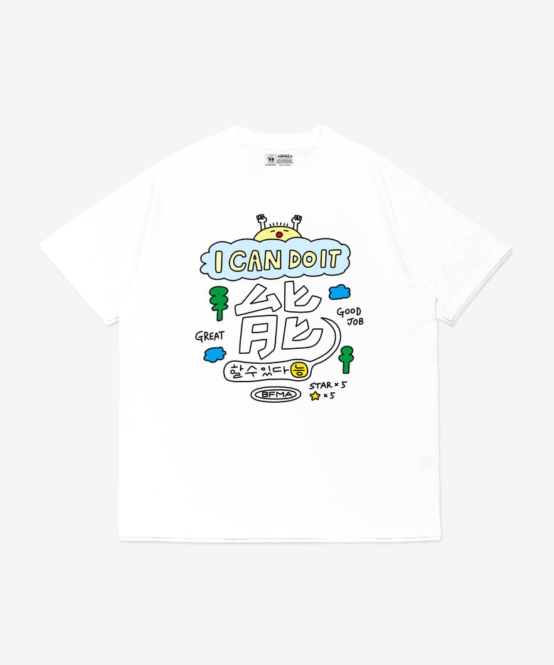 할 수 있다 능 필로소피 티셔츠