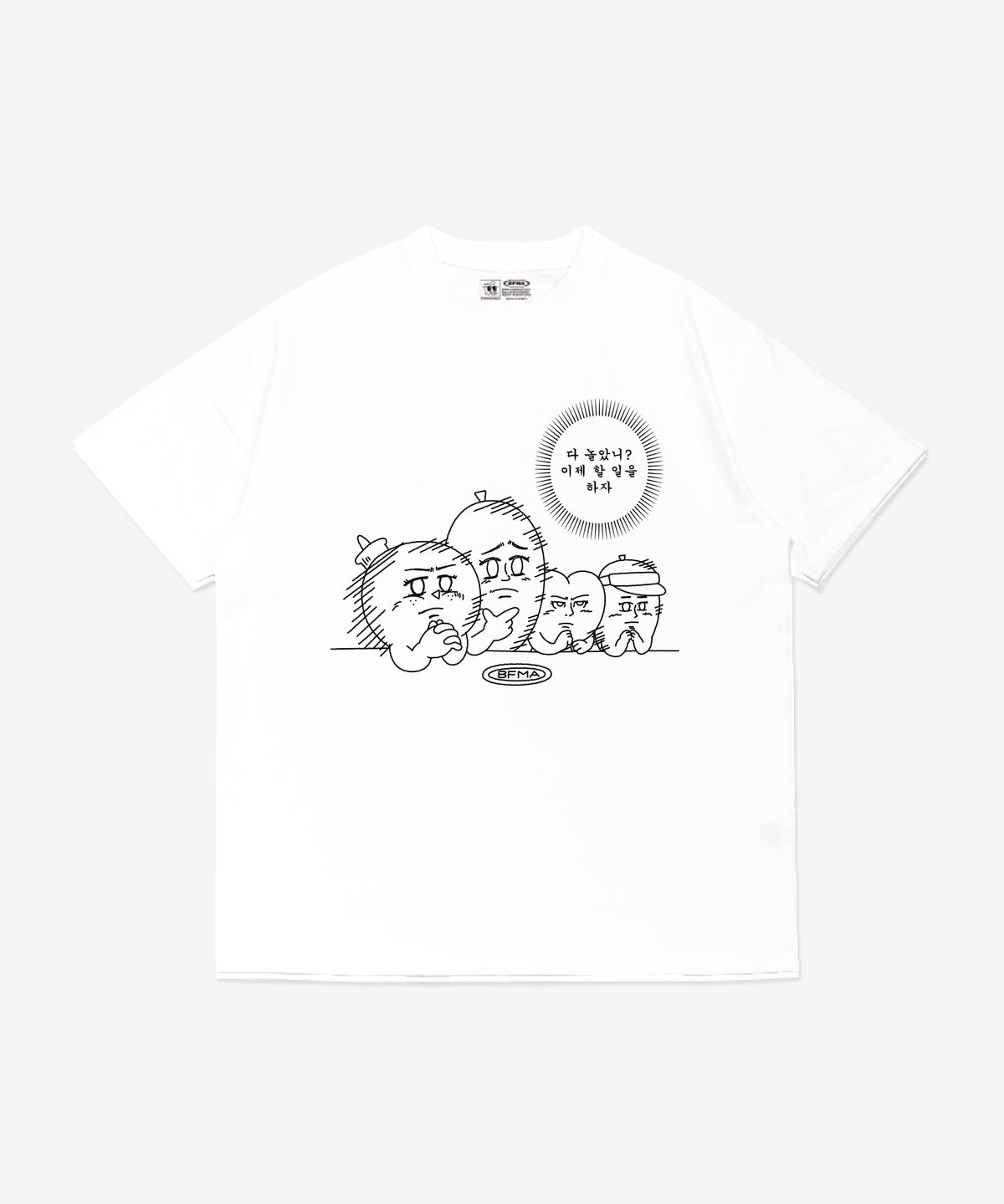 벌룬프렌즈(BALLOON FRIENDS) 이제 할 일을 하자 필로소피 티셔츠