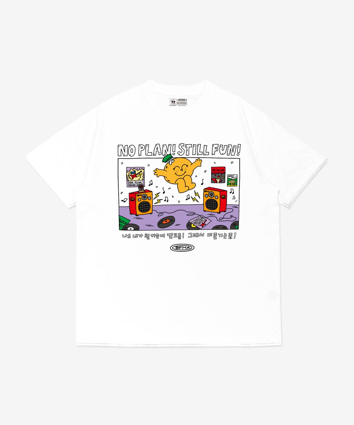 벌룬프렌즈(BALLOON FRIENDS) 그냥 즐기는 중 필로소피 티셔츠