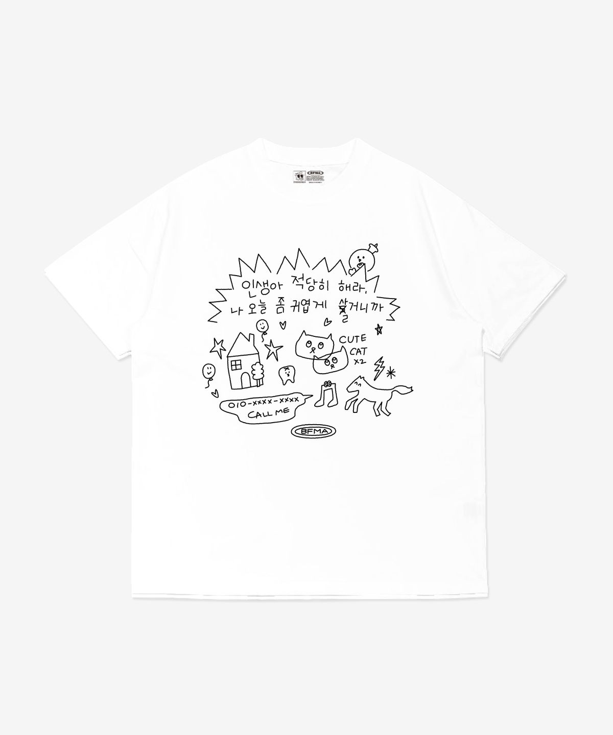벌룬프렌즈(BALLOON FRIENDS) 오늘은 귀엽게 필로소피 티셔츠