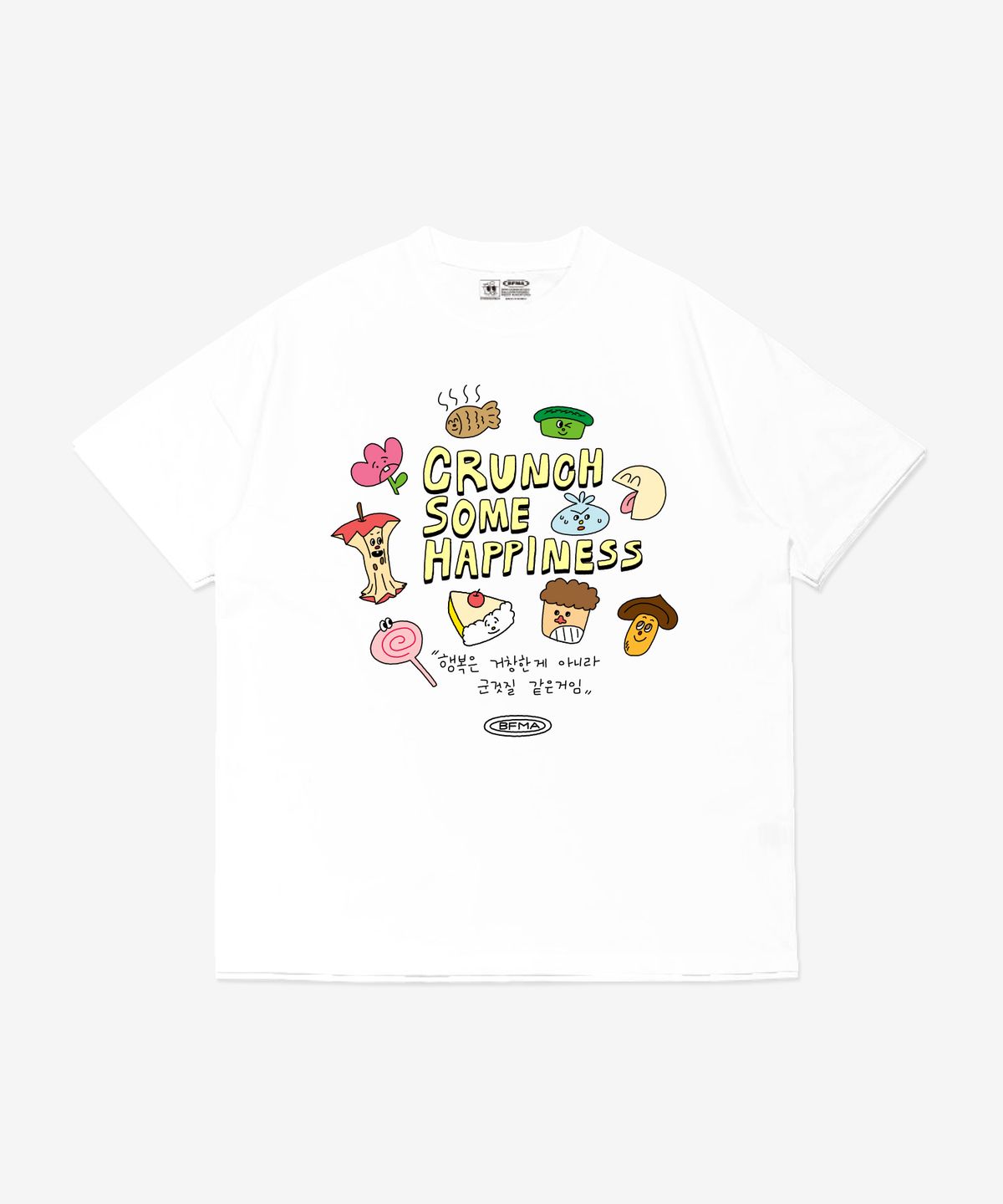 벌룬프렌즈(BALLOON FRIENDS) 행복은 군것질 같은 것 필로소피 티셔츠