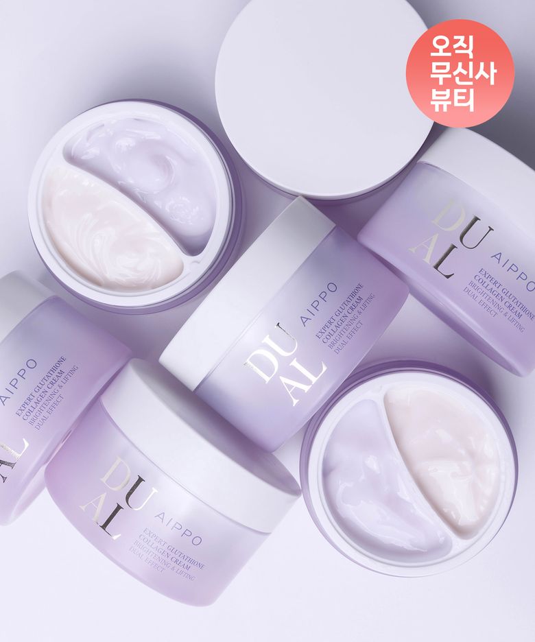 엑스퍼트 글루타치온 콜라겐 크림 100ml 2개