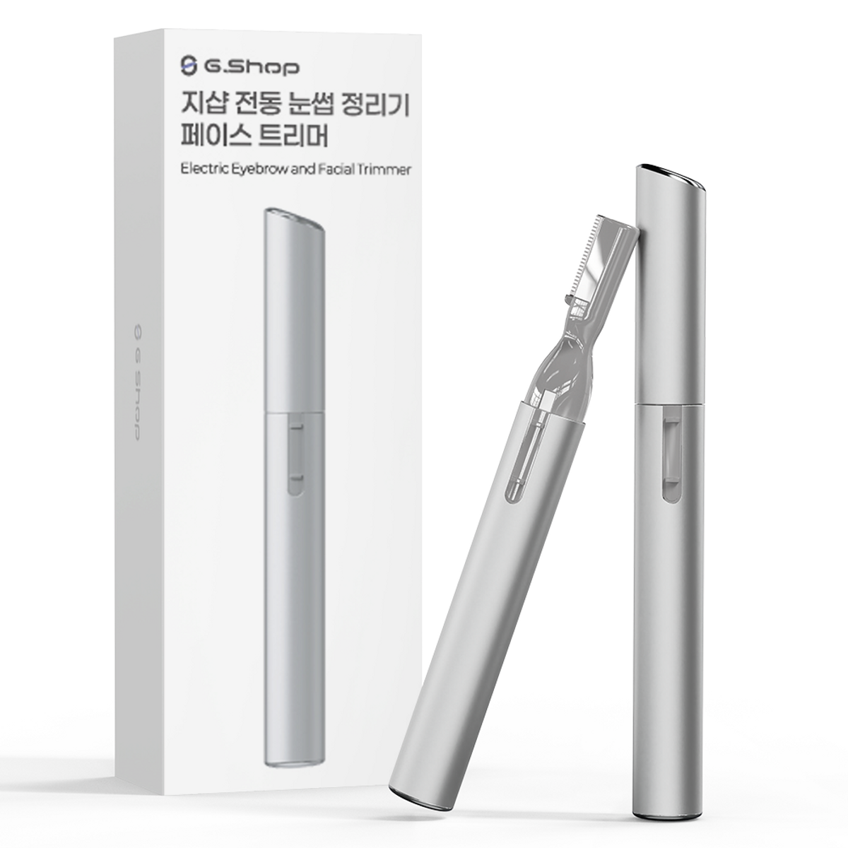 지샵(GSHOP) 지샵 원터치 전동 눈썹 휴대용 정리기 듀얼 절삭