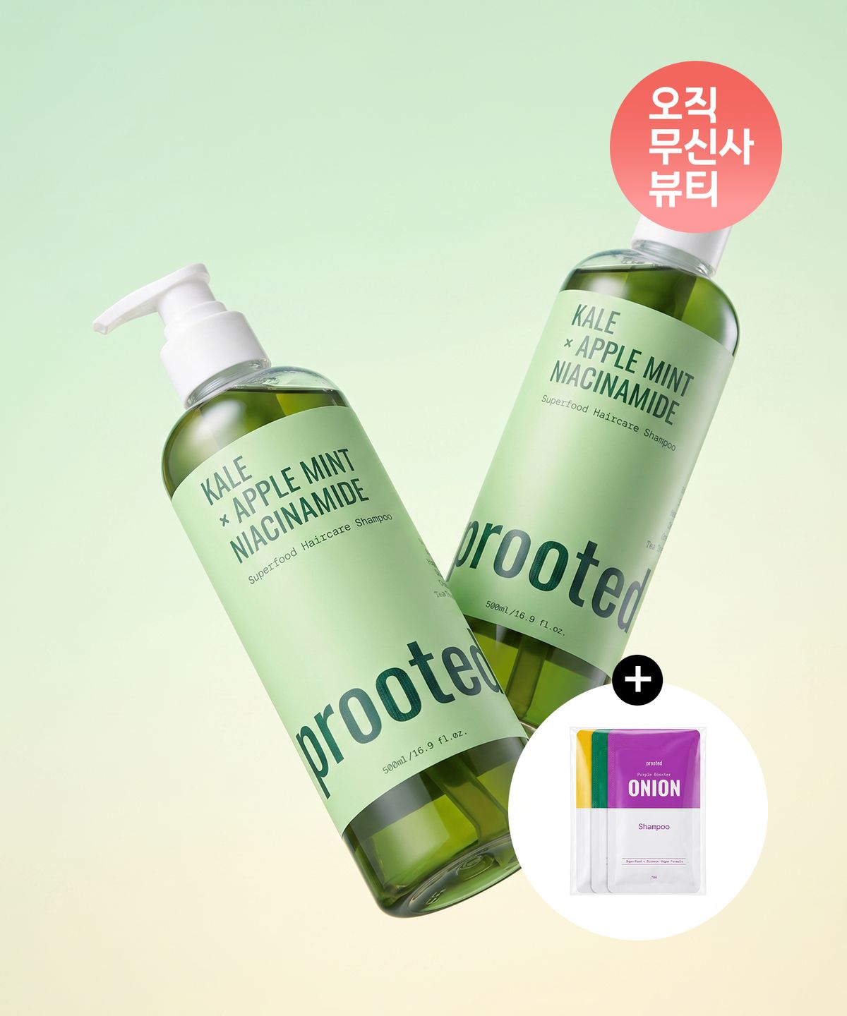 프루티드(PROOTED) [2PACK] 그린클렌징 케일샴푸 2개