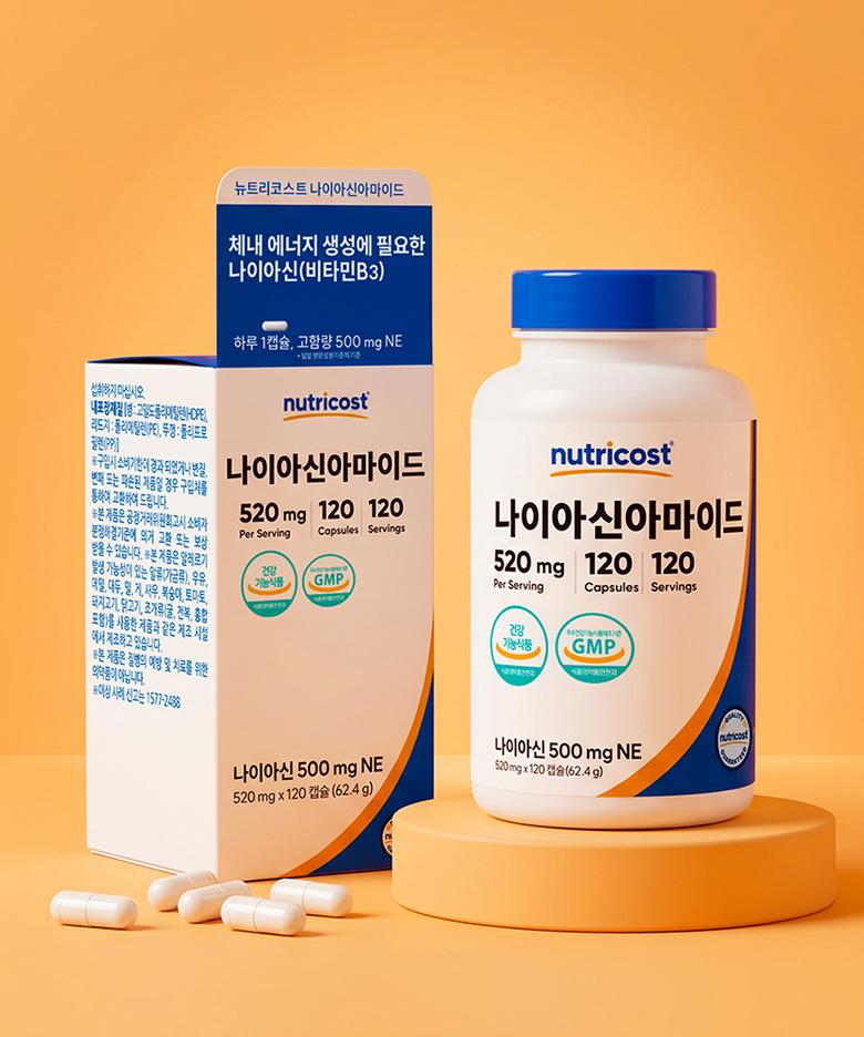 나이아신아마이드 500MG 캡슐 120정