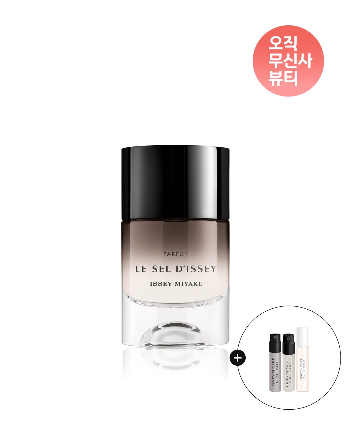 이세이미야케 퍼퓸(ISSEY MIYAKE PERFUME) 르셀디세이 퍼퓸 50ml