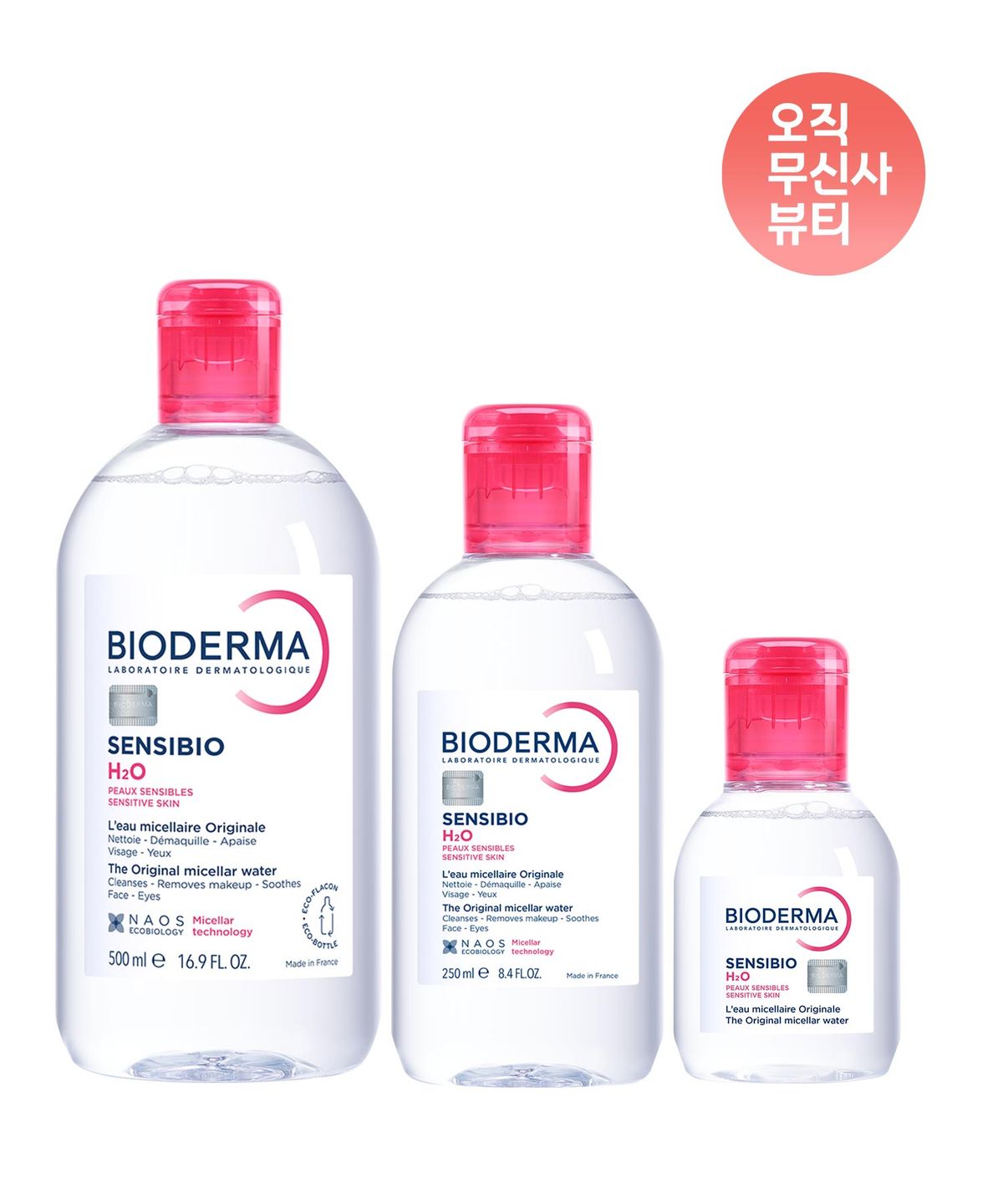 바이오더마(BIODERMA) [850ml]센시비오 H2O 500ml + 250ml + 100ml