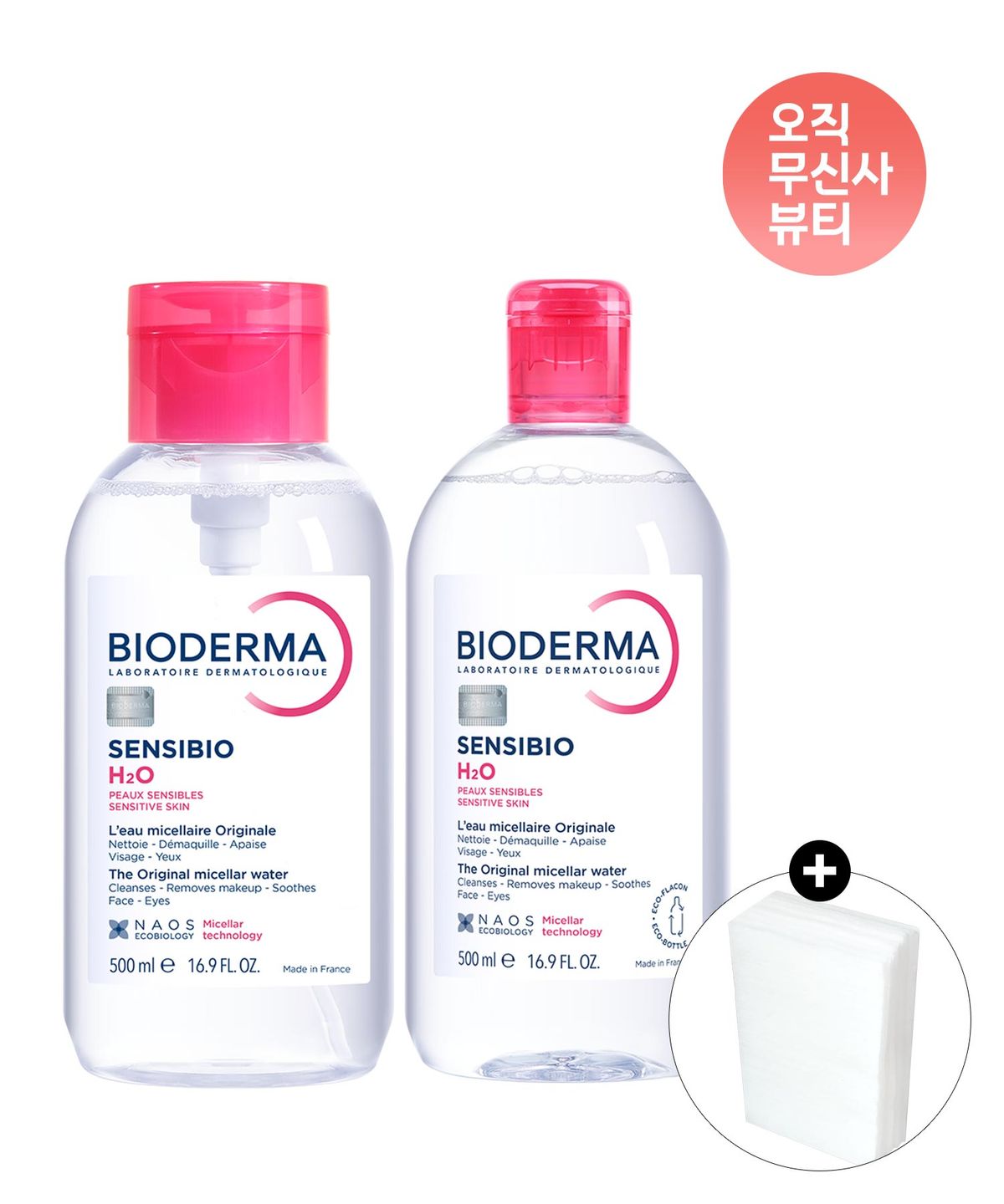 바이오더마(BIODERMA) [1000ml 구성] 센시비오 H2O 500ml 펌프 + 센시비오 H2O 500ml