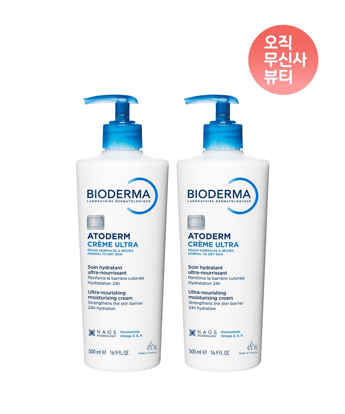 바이오더마(BIODERMA) [2개] 아토덤 울트라 크림 500ml (저자극 보습크림) x2